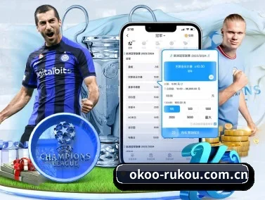 澳客 APP