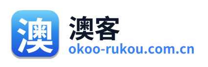 澳客